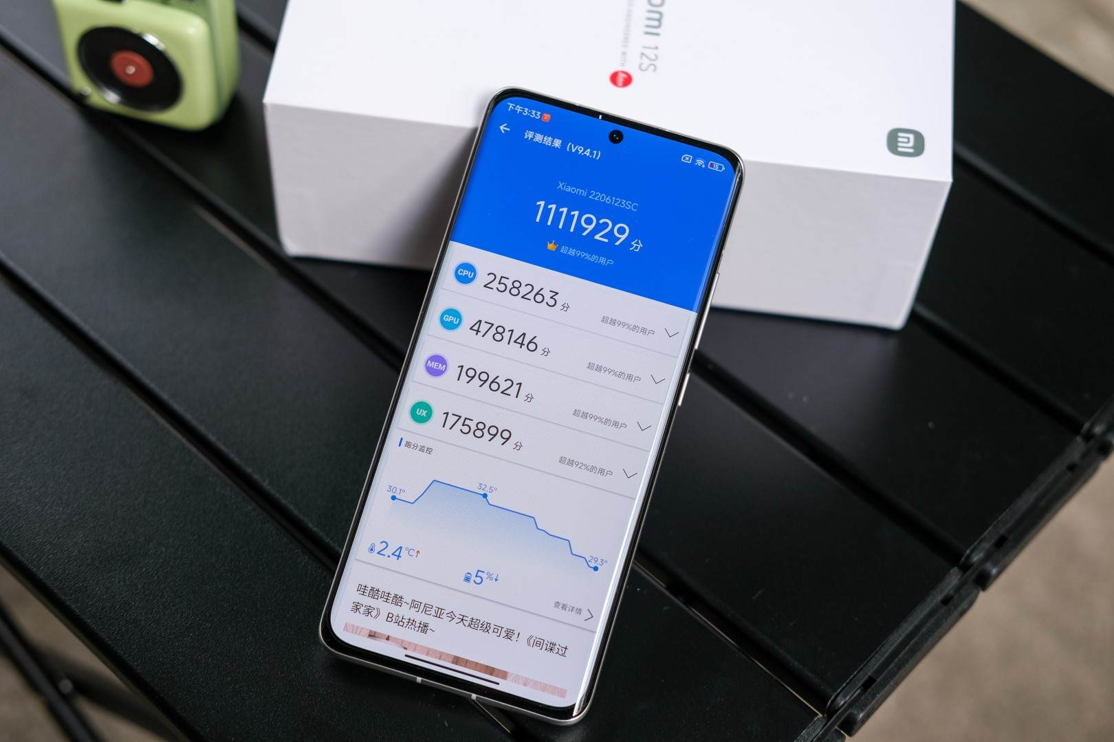 7月换手机优选这12款，性能强颜值高，价格还很良心