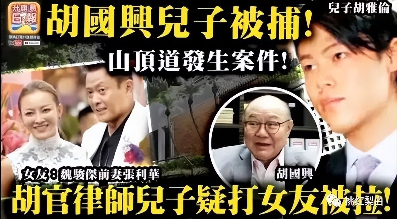 香江美人传奇：山顶豪宅被打的名媛，到底拿了前夫多少钱