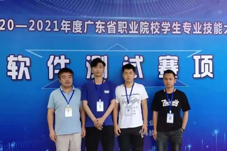 专业风采：广州华立科技职院获省职业院校学生专业技能大赛一等奖