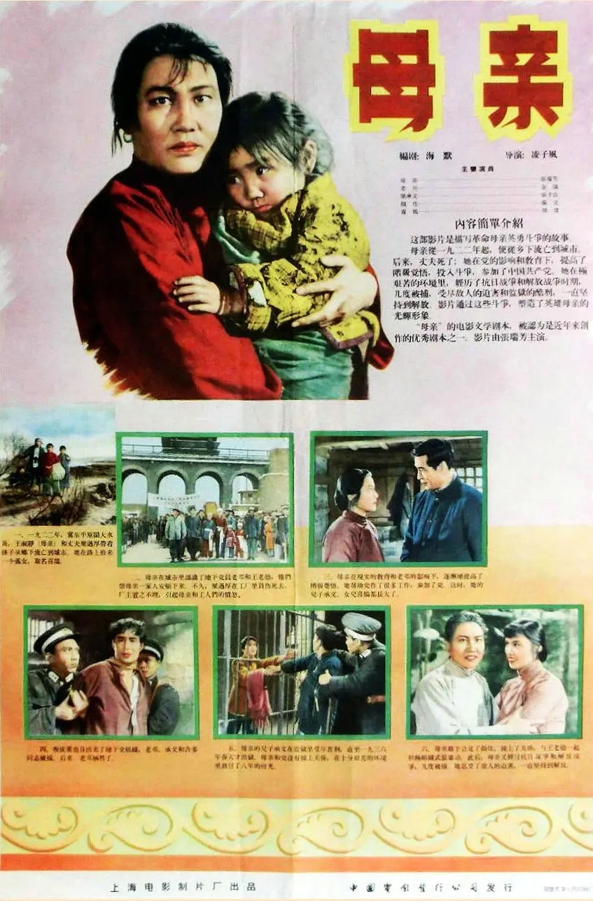 南岛风云电影好看吗 _晶羽科技