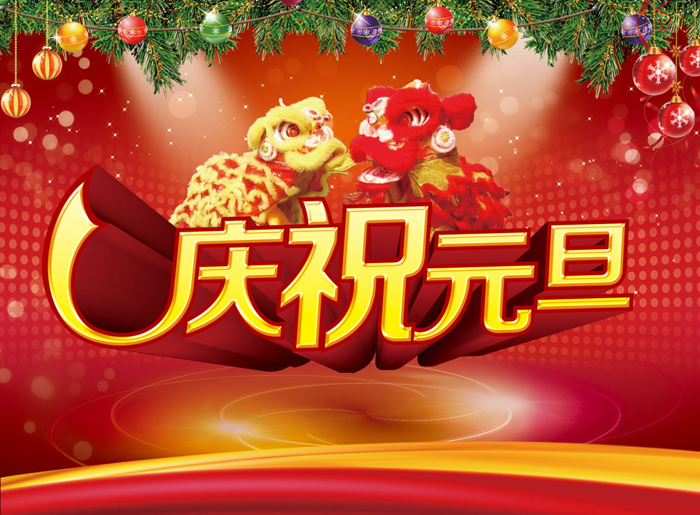 圣诞搞笑段子大合集：2022跨年笑到打滚的神回复合集