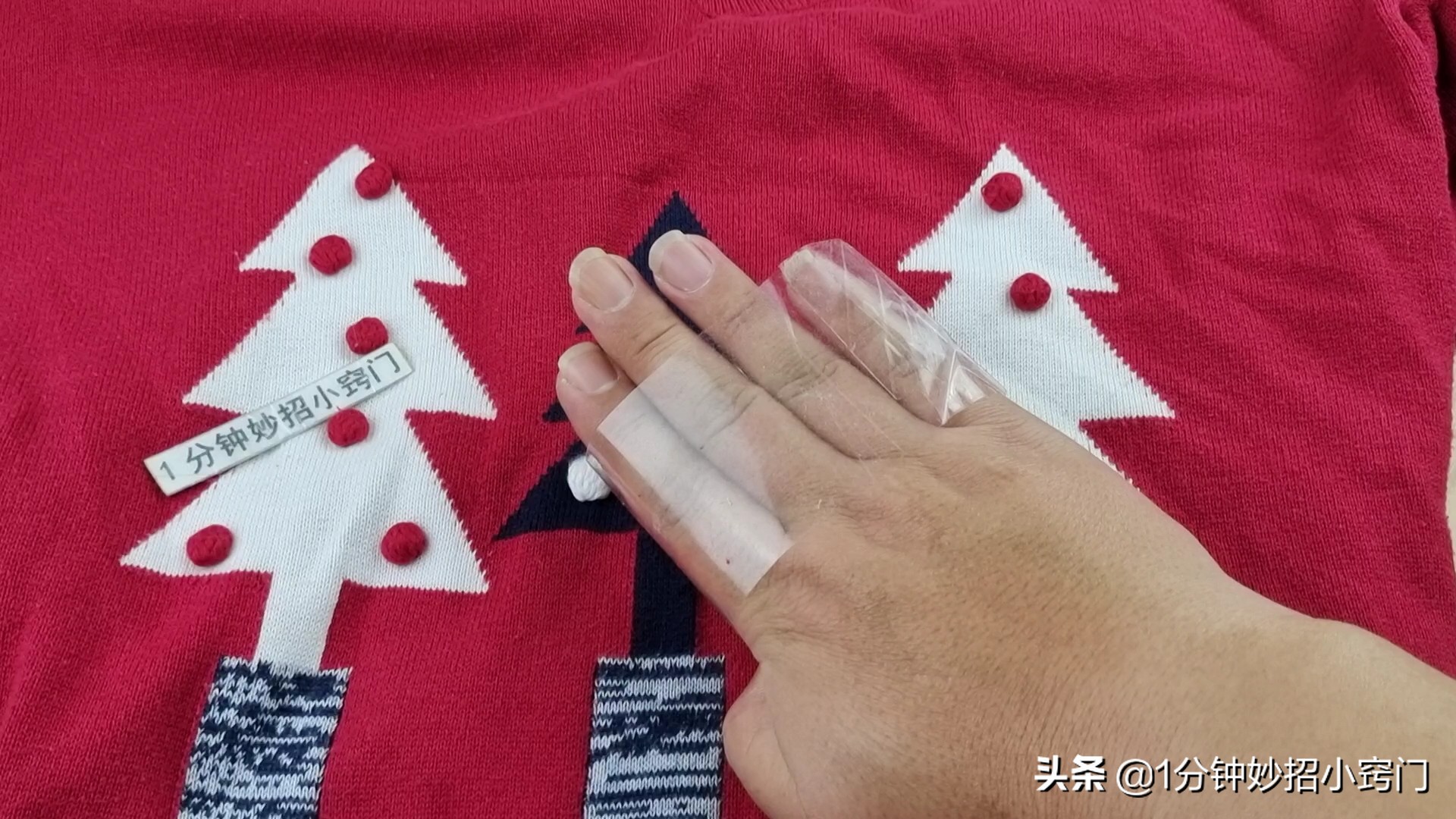 衣服起球不要慌，教你不用修剪器，不花一分钱，衣服立马变新衣服