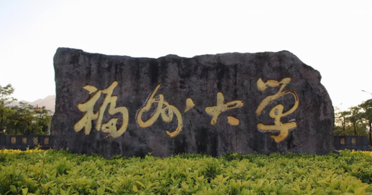 福建的3所大学变化莫测，坑害了很多学生和家长，已被点名曝光