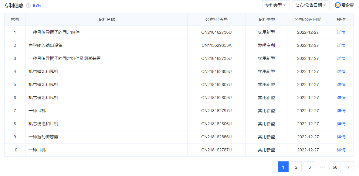 为什么苹果一年能卖2亿(为什么他比苹果贵)