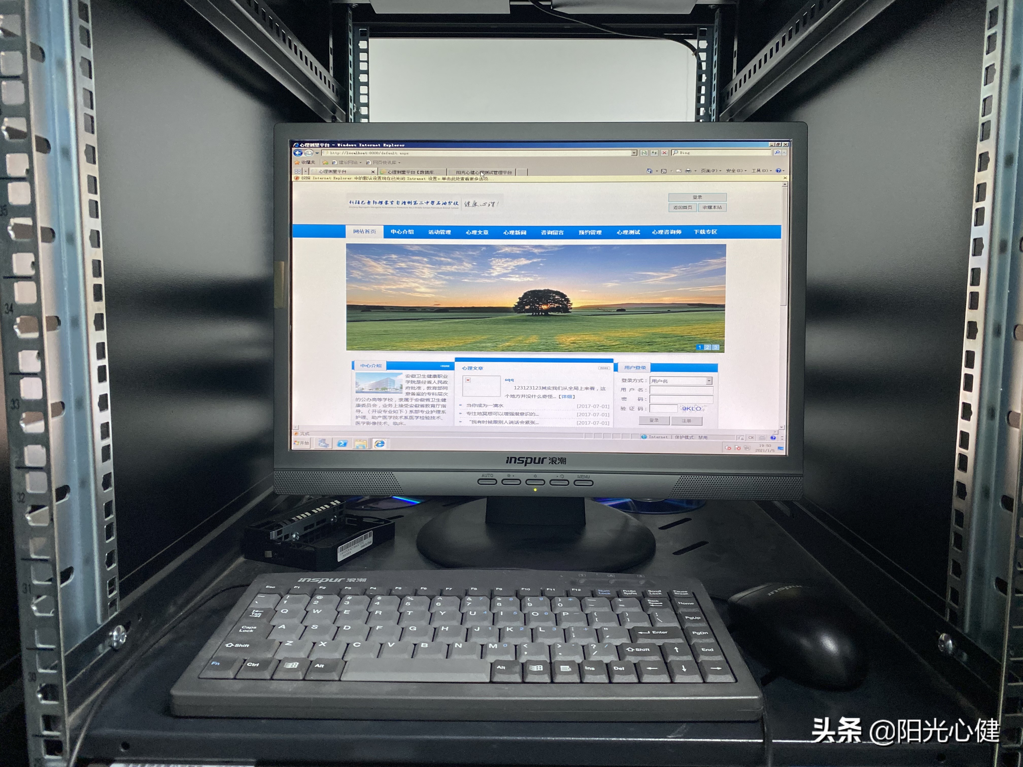 高等院校学生心理测评室如何规划？如何布置？