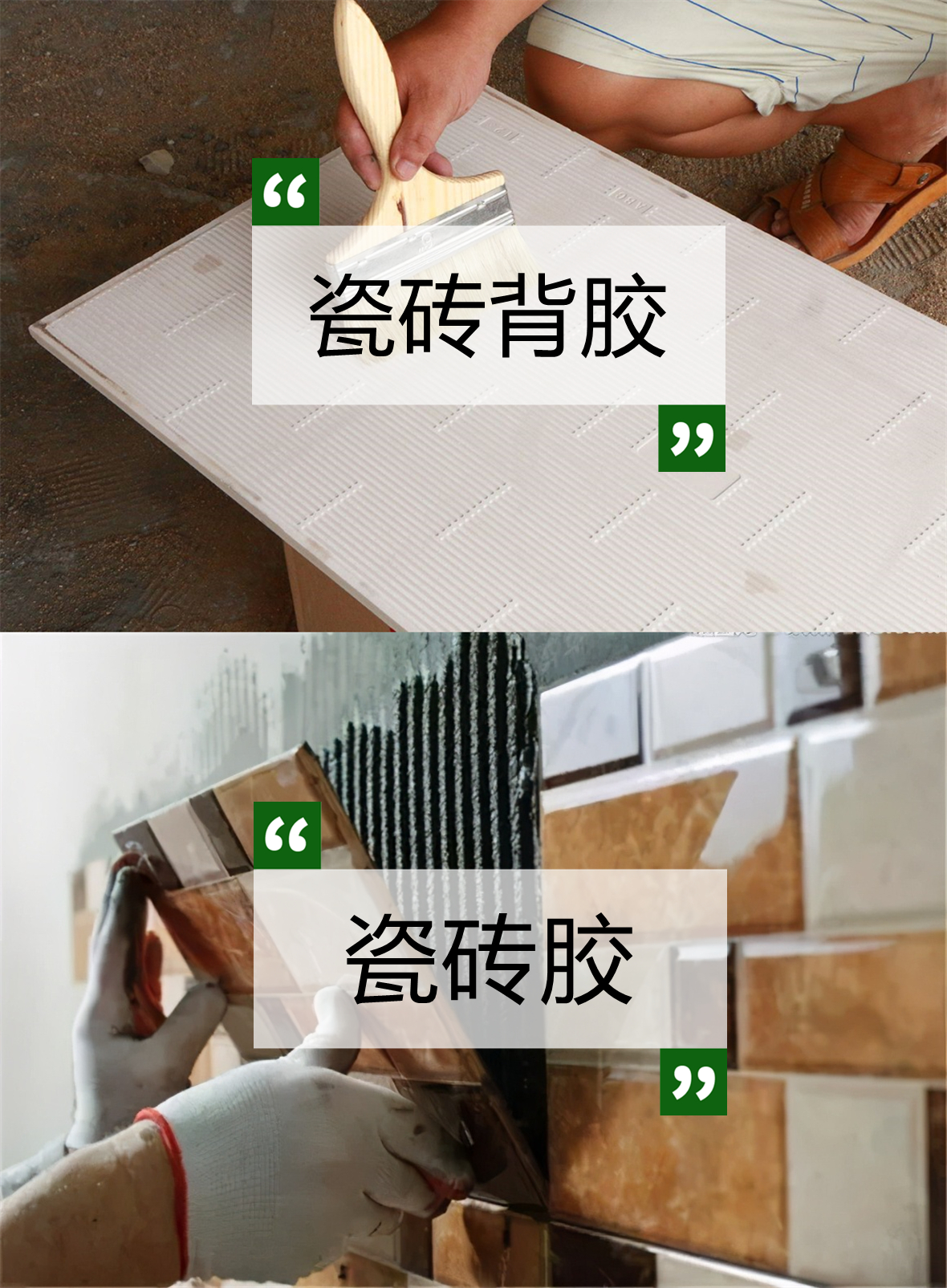 装修贴瓷砖，一步一个坑，我装修的次数多，都被坑出经验来了