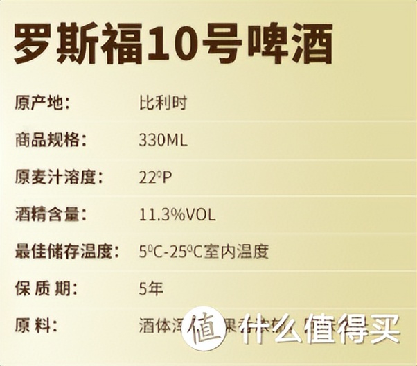 畅饮镇魂的16款美味啤酒亲测「附百科解毒，备战炎夏必备」