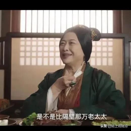 “戏精”程老太的一番表演，揭露了现实中多少婆婆们的处事准则