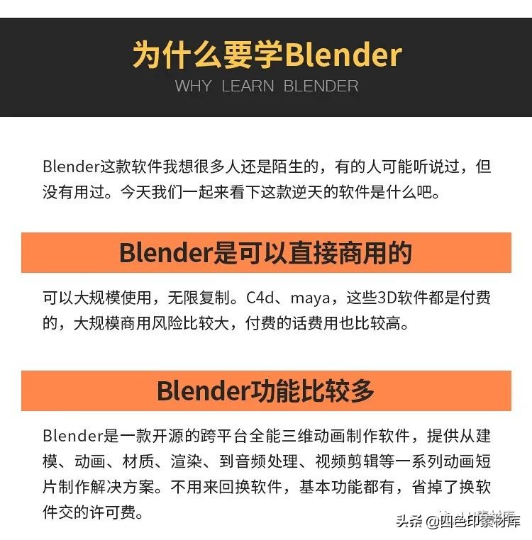 第3026期blender 3.2正式版发布，5分钟带你看新功能