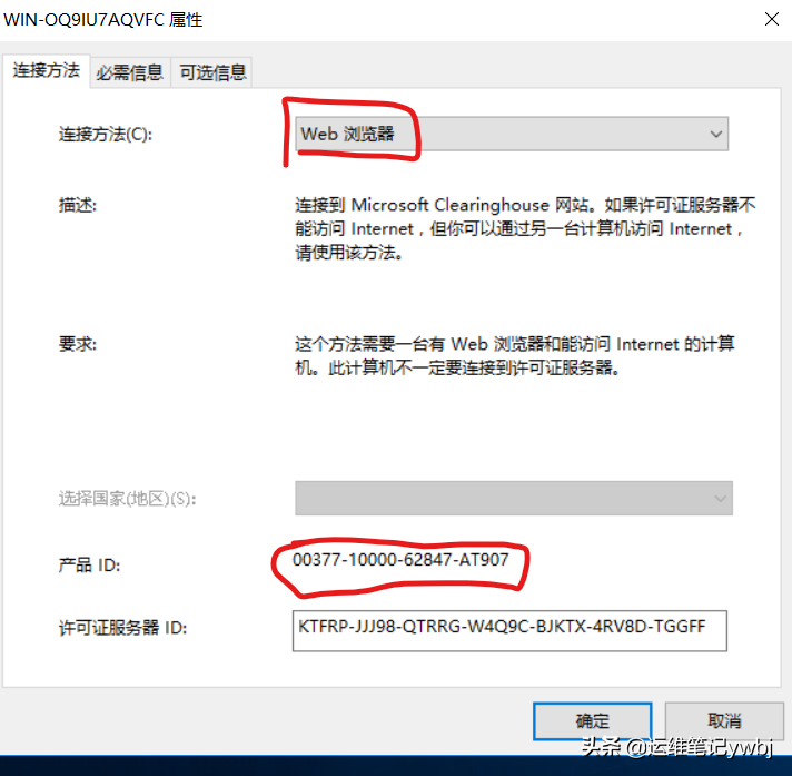 windows server 2016 設置多個用戶遠程桌面，允許多用戶同時登錄