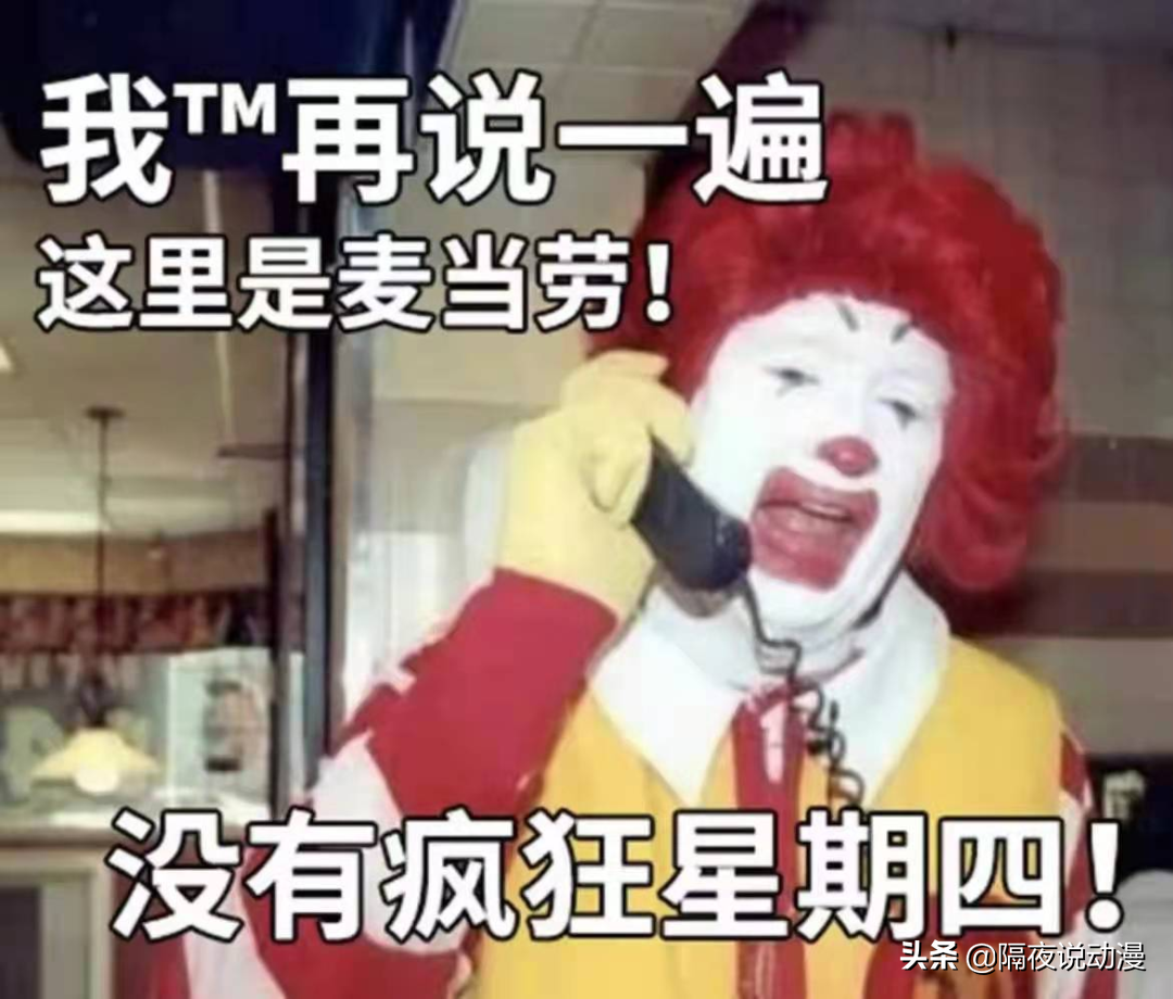 疯狂星期四肯德基有什么活动疯狂星期四是什么梗