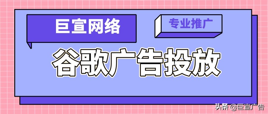 怎么在Google adwords设置关键字插入功能-谷歌推广