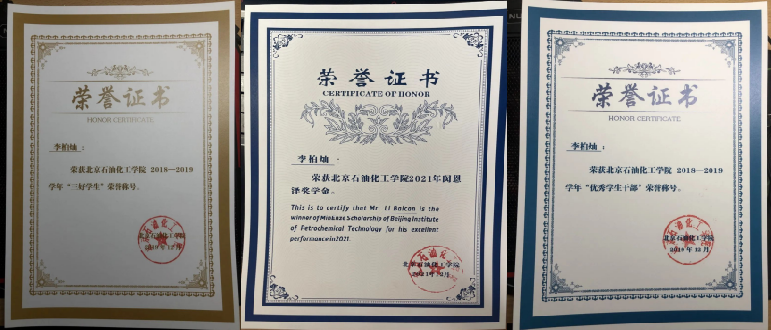 “研”值爆表！北京“学霸团”爆火：全员升学名校，全来自北京石油化工学院！