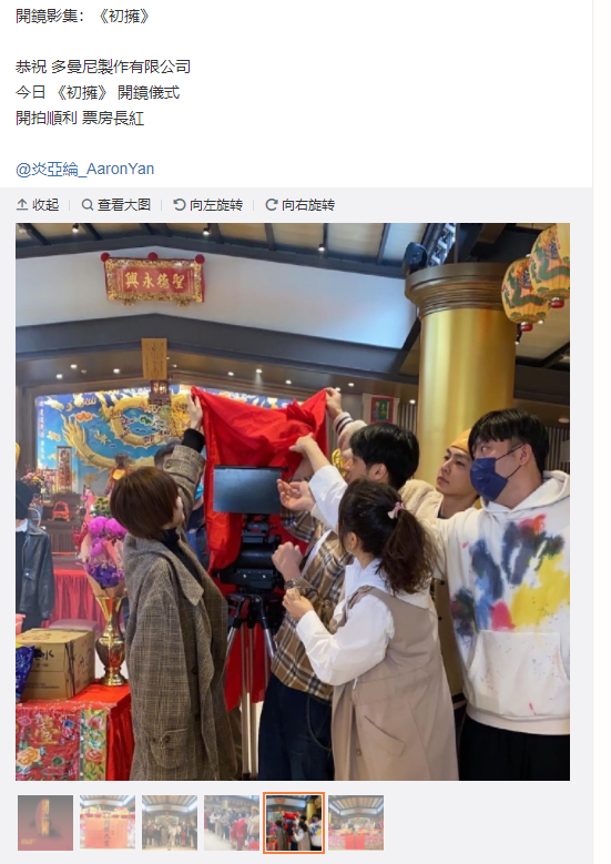 剧方回应2人坠亡将停止拍摄(《初拥》剧组两名工作人员坠亡)