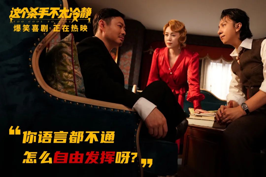 为什么《人生大事》能破票房纪录？