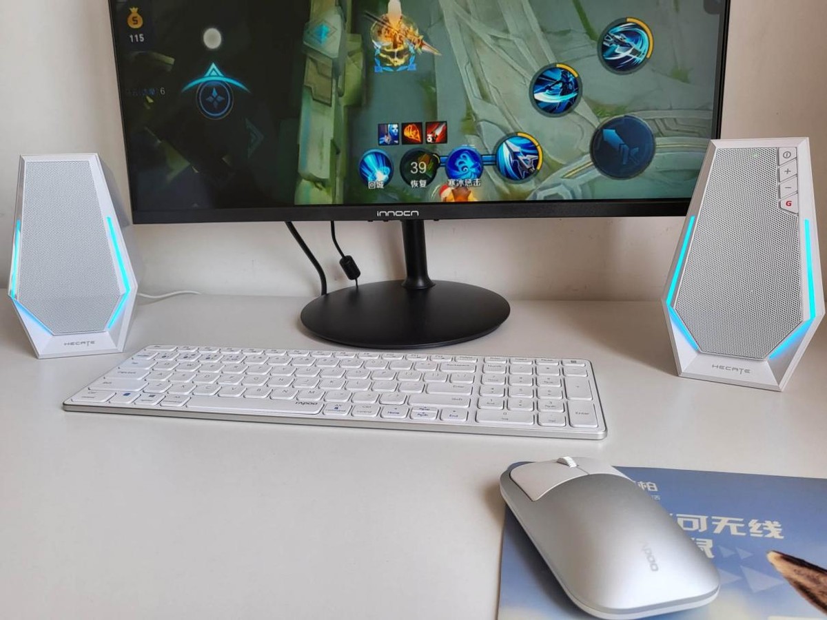 200元以内游戏体验最好的蓝牙音箱～漫步者电竞G1500