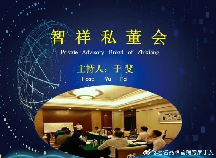 于斐老师谈：中小企业2022年如何修炼内功引爆市场？（十三）