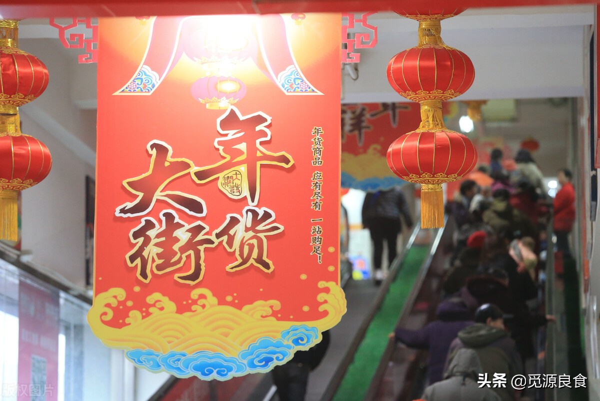 置办年货最复杂的10种美食，平日这些美味吃得少，腊月放开肚子吃