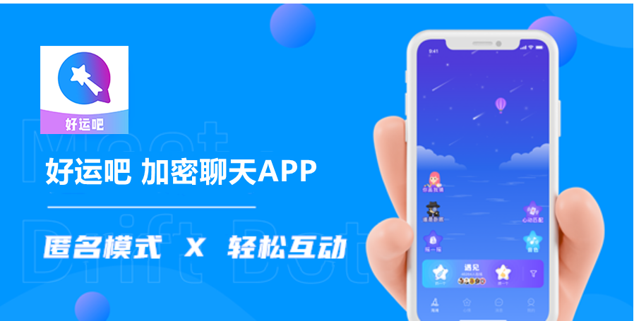 聊天記錄可以永久刪除的聊天軟件有哪些？