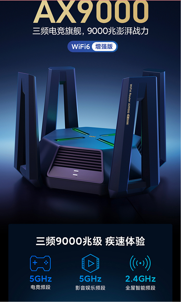 超实用全屋Wi-Fi方案-如何正确选择好用路由器推荐华为、小米、TP