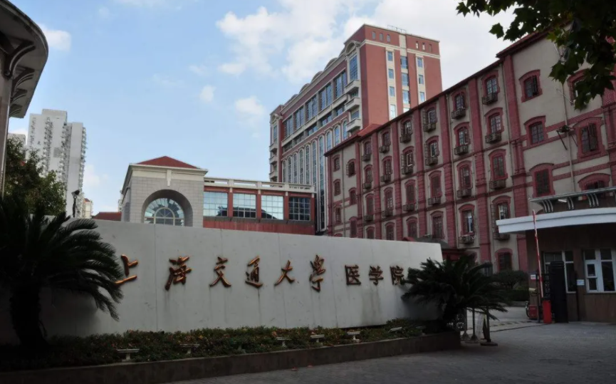 华西医科大学全国排名（医学类高校排名已更新）