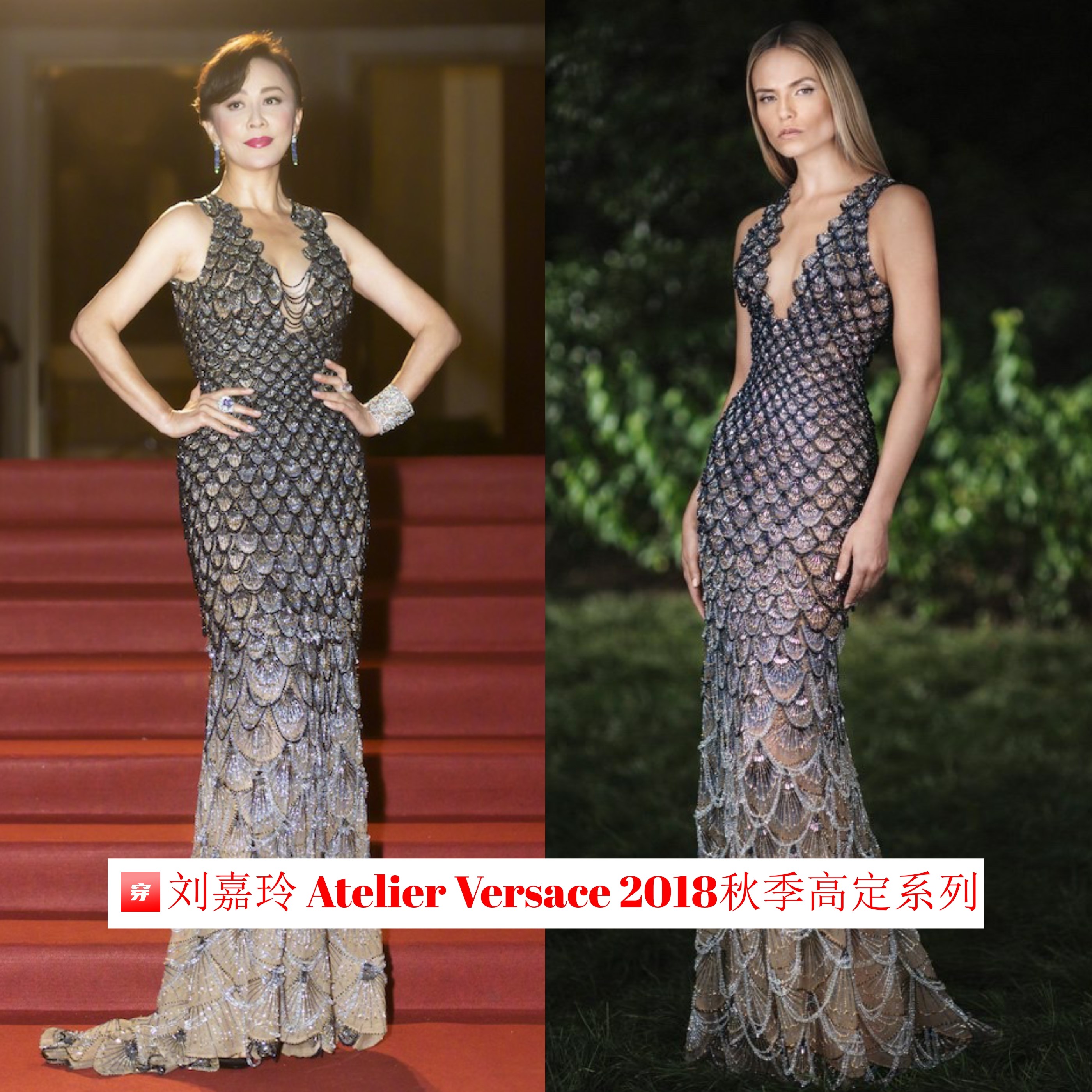 不愧是大姐大，刘嘉玲的礼服造型总是非常霸气，妥妥的女王范儿