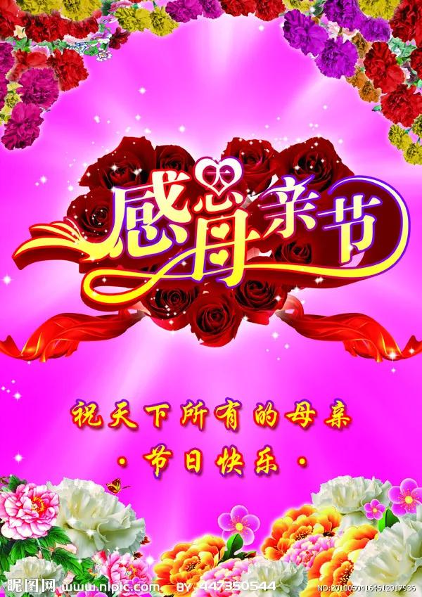 母亲节必须送给妈妈的暖心句子