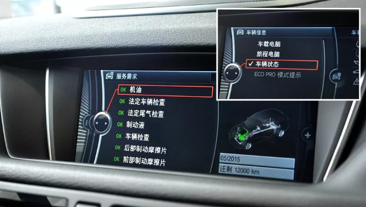 了解完这三个问题，你不再觉得汽车保养水很深