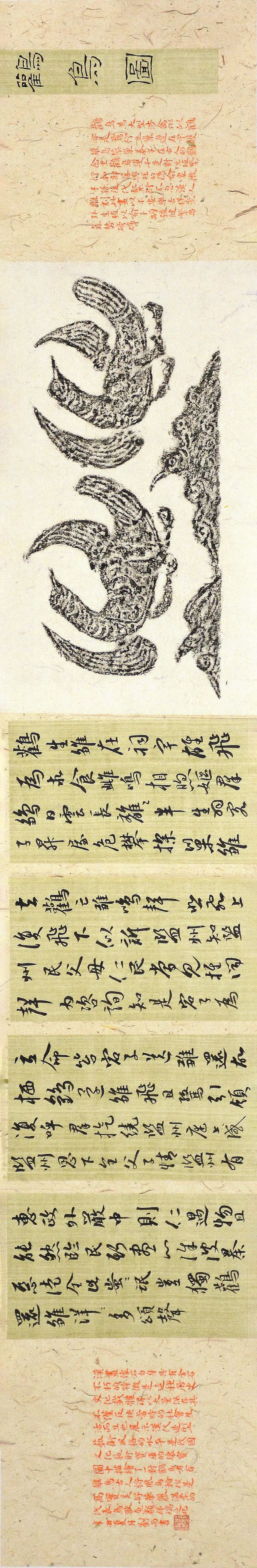 江苏师范大学美术学院2018级书法专业题跋课程作业汇报展