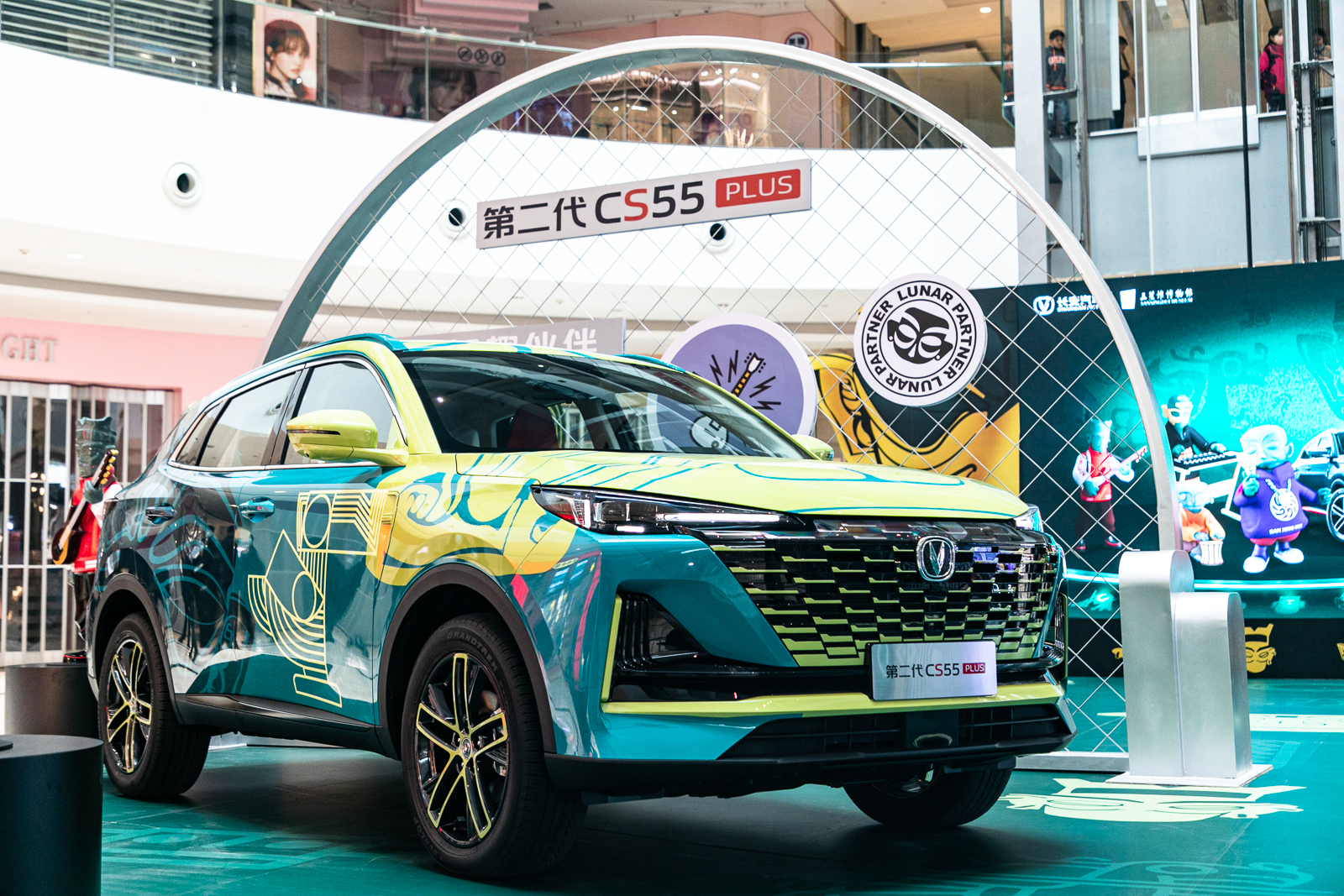 嗨玩重庆寻宝乐园 遇见第二代CS55PLUS别样风采