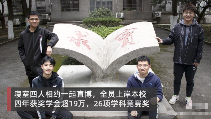 00后中南大学校草本校直博，大家却更吃他的颜，妥妥的小说男主