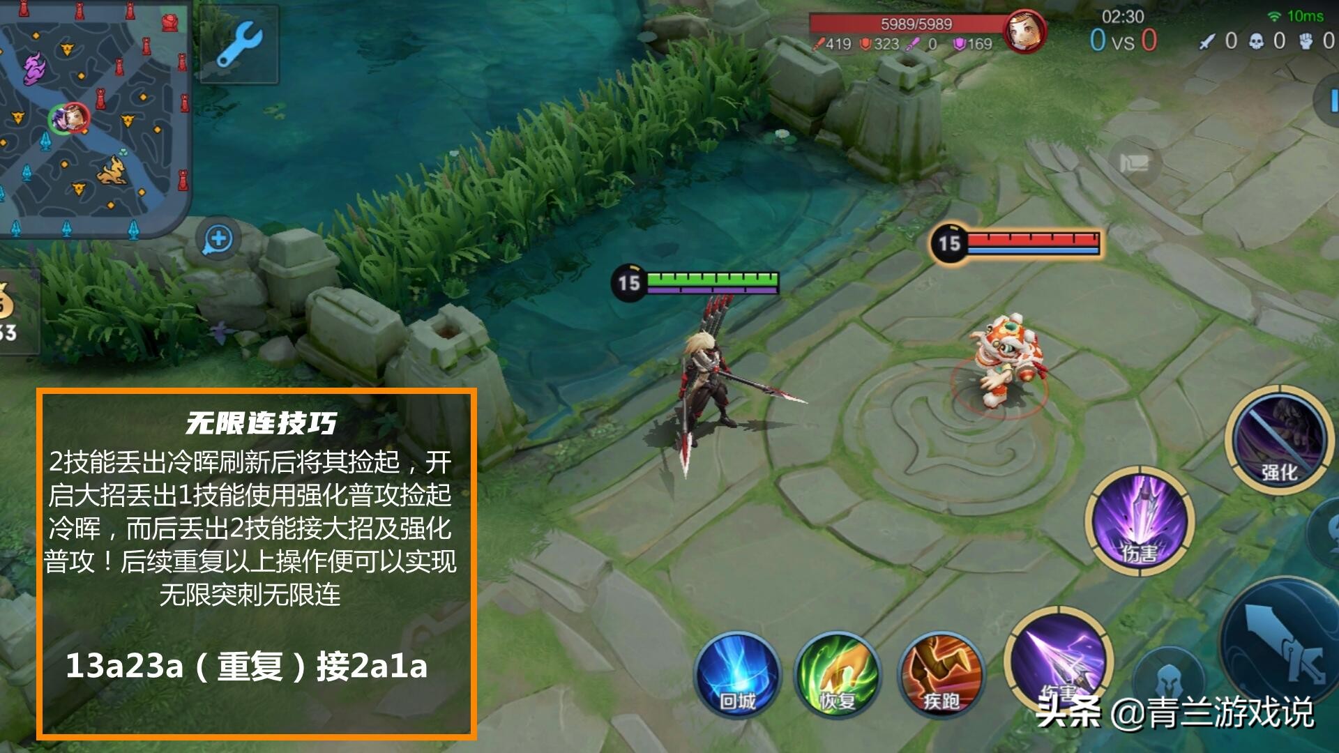 王者荣耀：马超新手攻略全解，从输出手法到实战教你如何快速上手