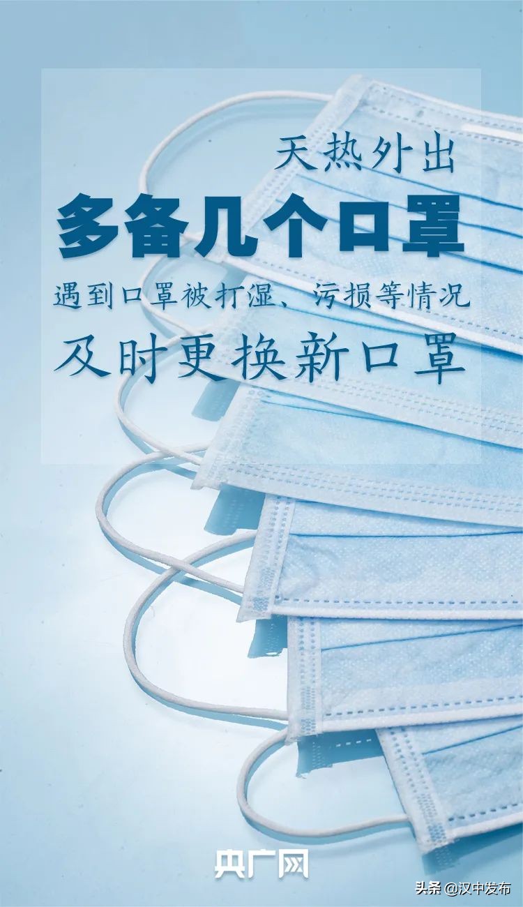 天氣漸暖，如何佩戴口罩更舒適？了解一下！