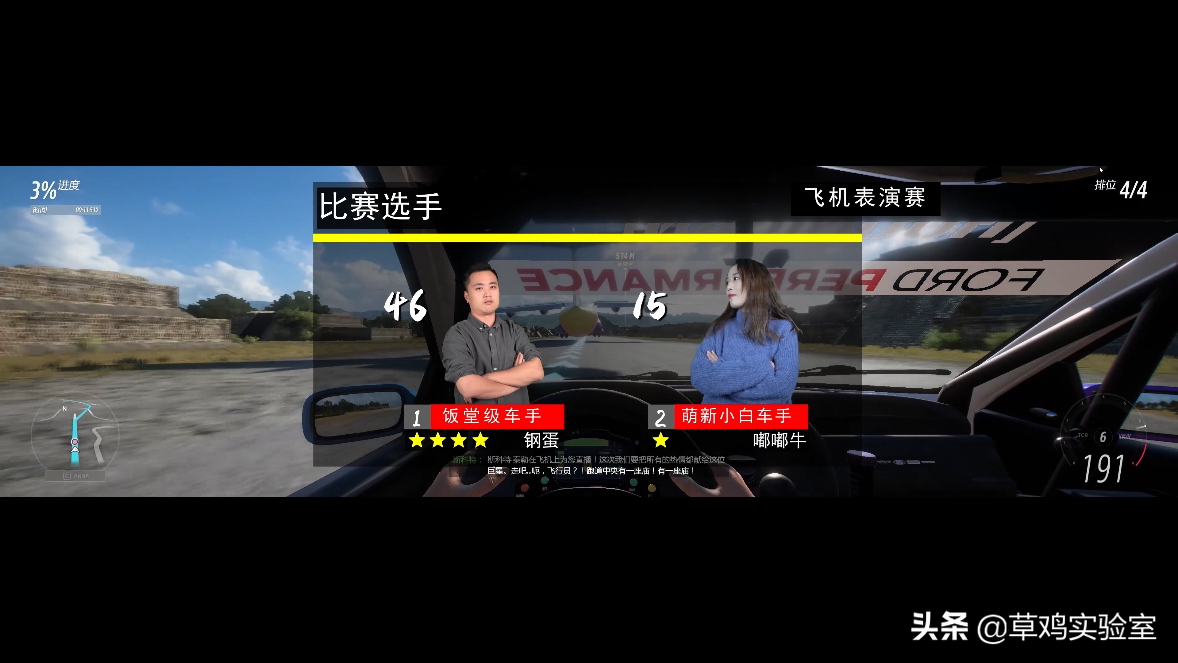 地平线5咋玩最爽？键盘？手柄？还是方向盘‍？