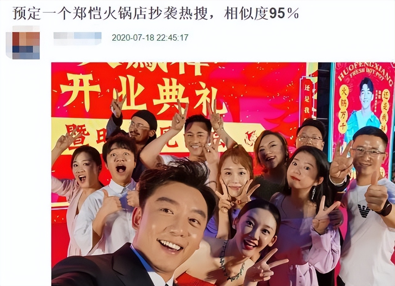 8年過去了，“奔跑7兄弟”險些全“翻車”：離婚、出軌、沒素質