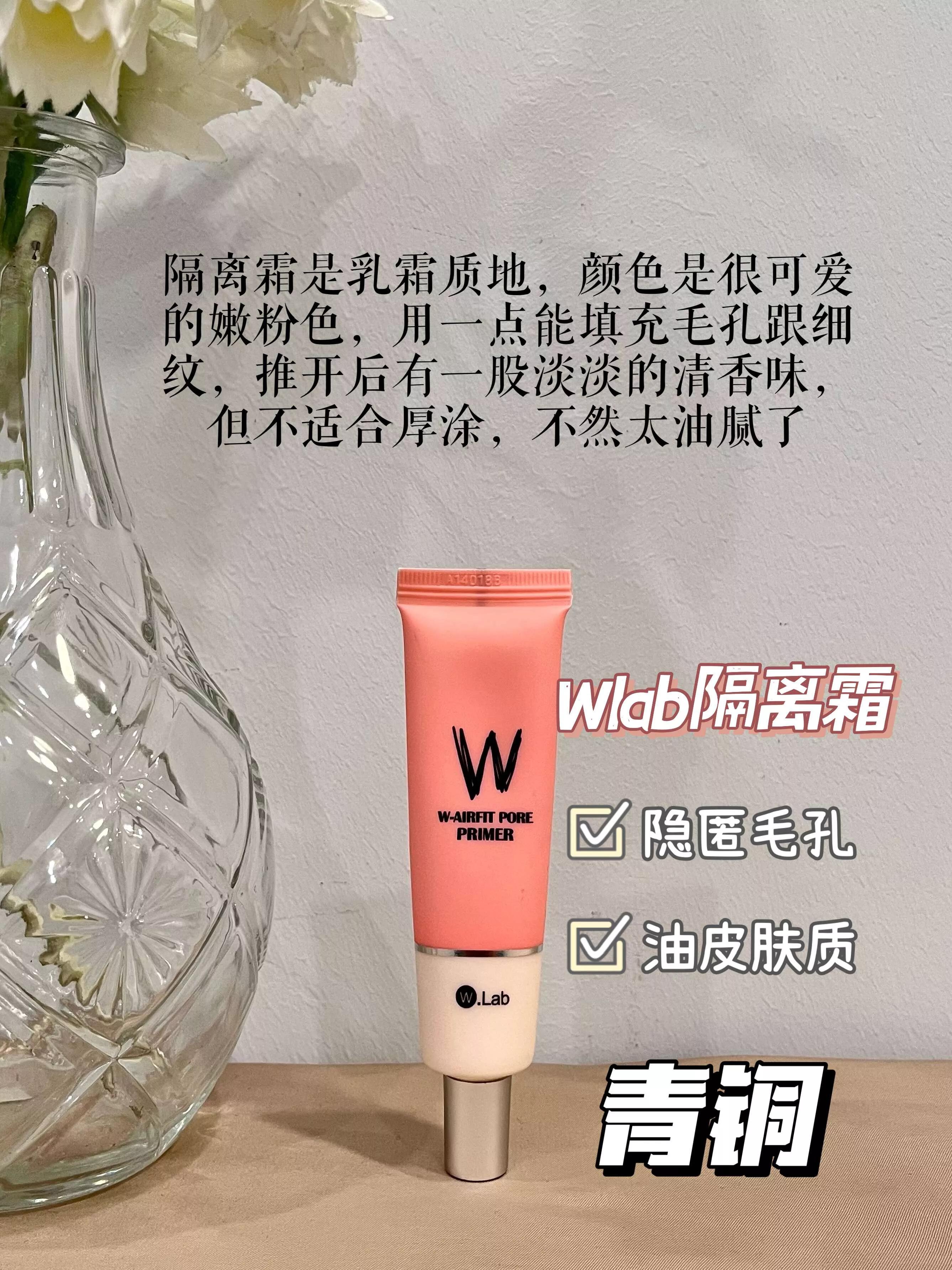 感动到了家人们！这几个平价隔离霜yyds