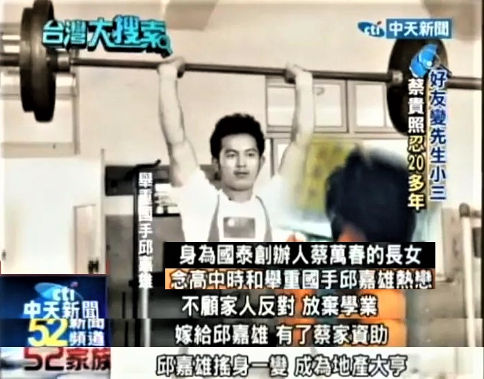 台湾最美名媛怒怼王力宏，曾和蒋介石曾孙秘恋7年，大曝豪门恩怨