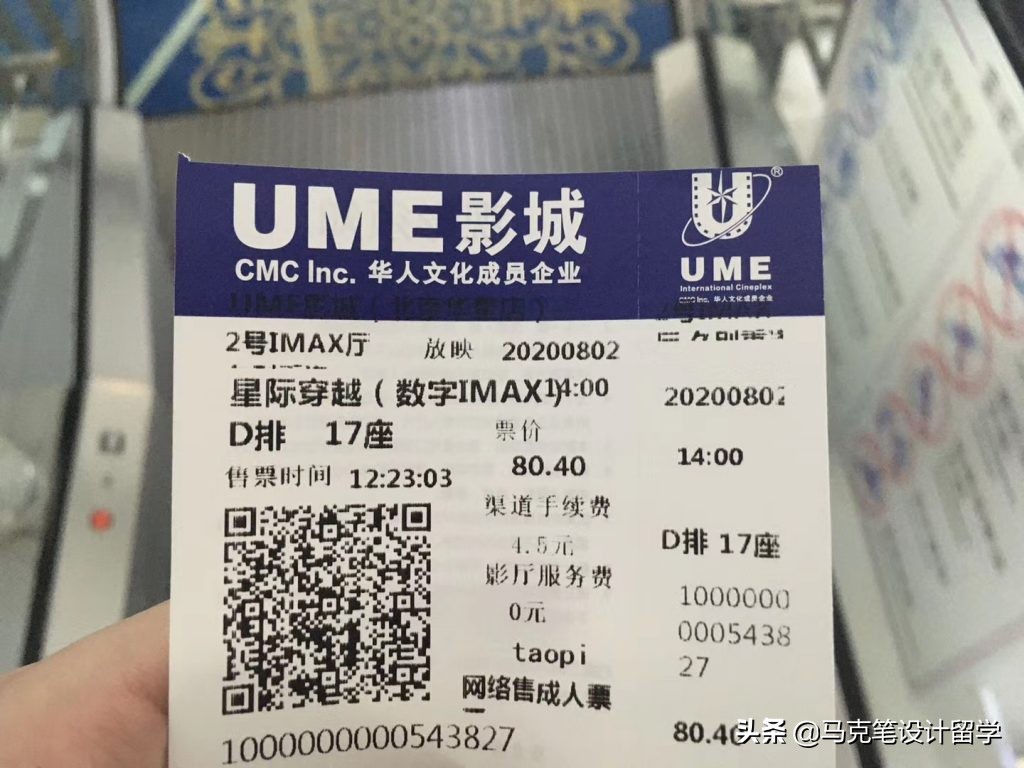 从我喜欢上服务设计，到圆梦米理PSSD