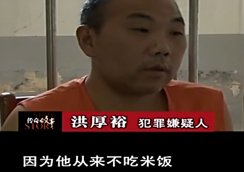 小偷被捕后行为诡异，不吃米饭引起怀疑，调查后发现竟然是杀人犯