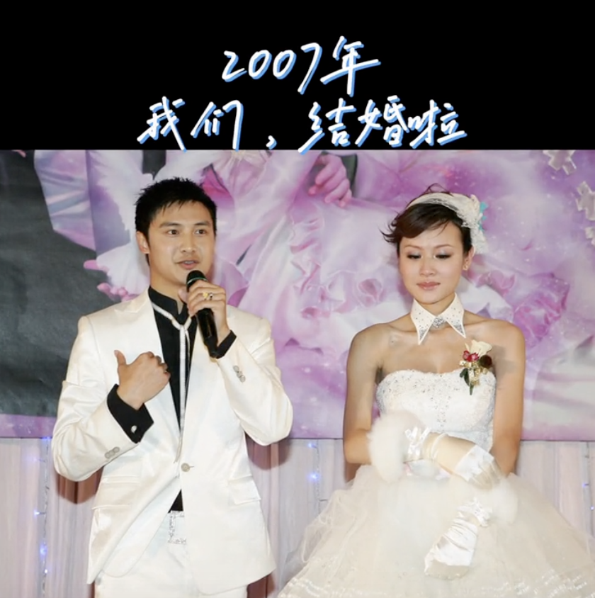 田亮晒照庆祝结婚14周年，展示诸多甜蜜幸福瞬间，花式表白叶一茜