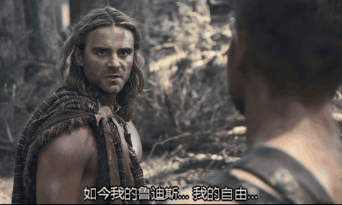 斯巴达克斯第2期复仇“第6话”全图解