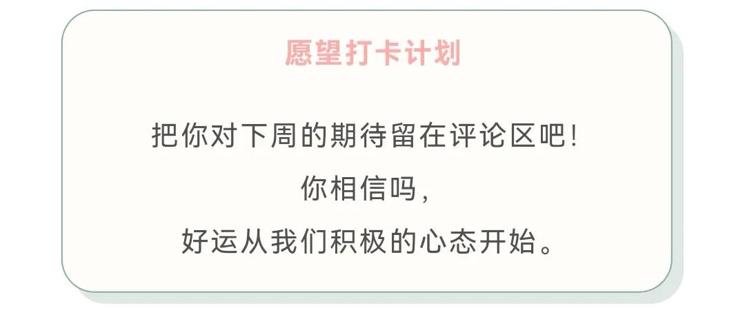 射手座一周运势分析12.20—12.26