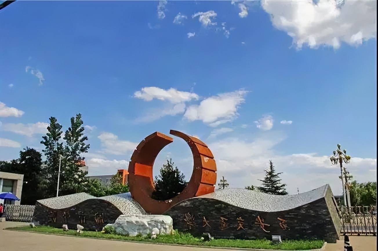 陕西省内二本院校信息汇总