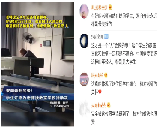 央视、新华社、人民日报聚焦！湖北这所大学火了，受到教育部点赞