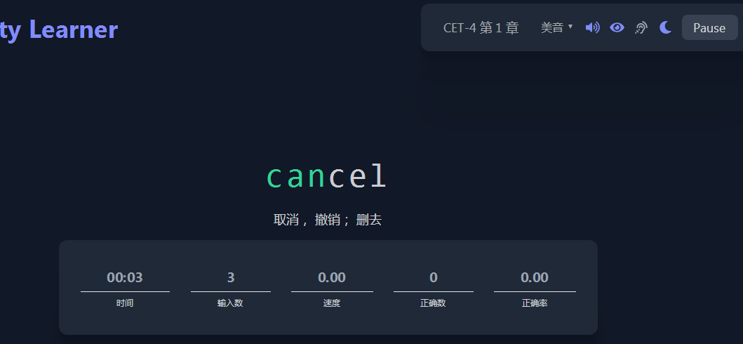 分享几个学习英语的好软件/网站