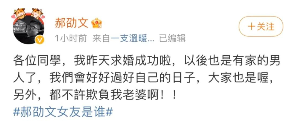 越低调，越始料不及，细瞧32岁郝邵文的人生，才知什么叫人生赢家