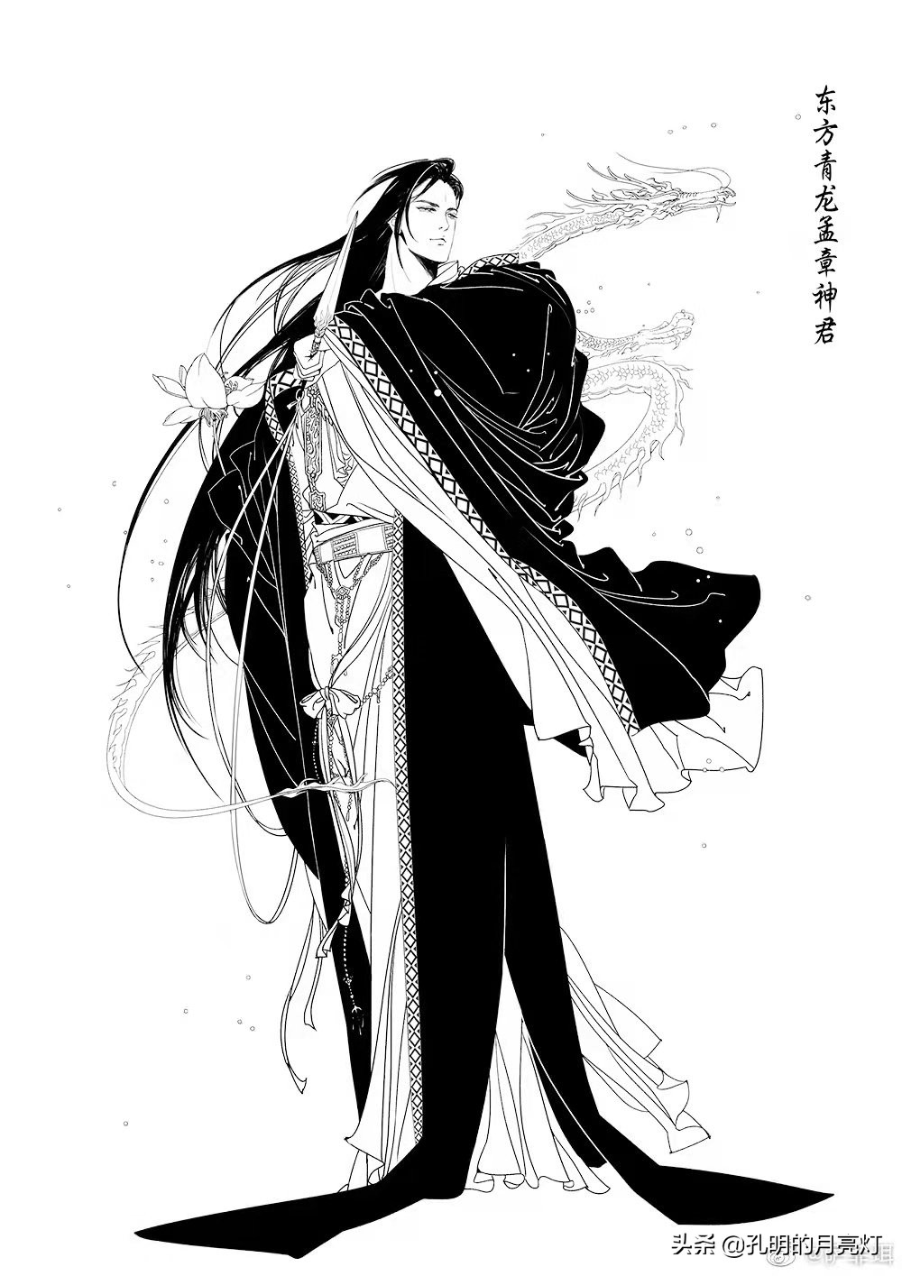 东方青龙孟章神君四方神是存思身外神灵的主要对象,但所说形象名字等