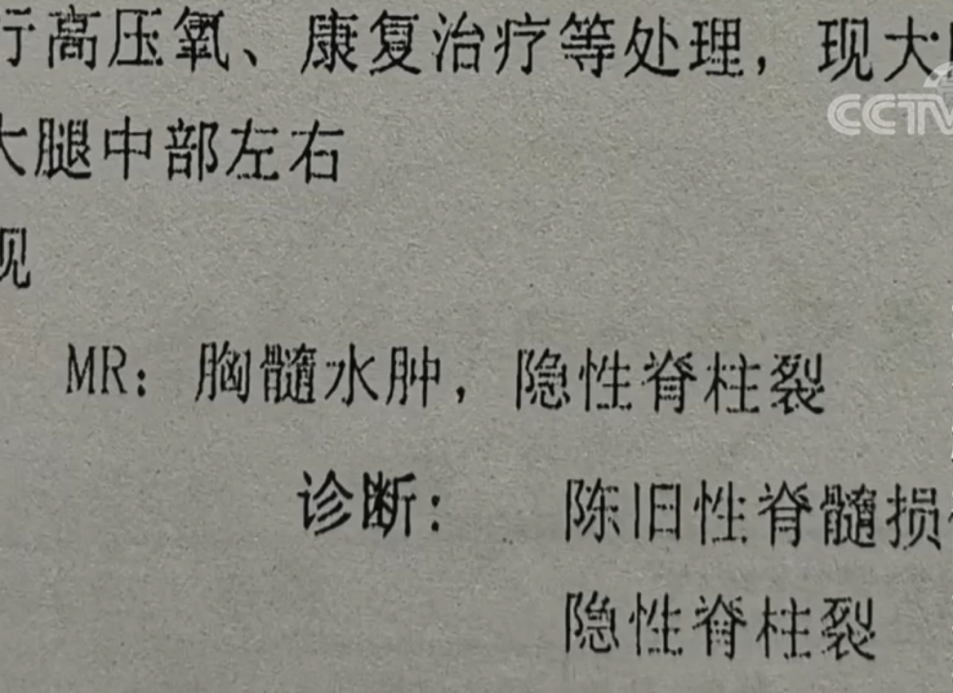 2018年江苏6岁女孩舞蹈课后瘫痪，妈妈看完监控，起诉同学和机构