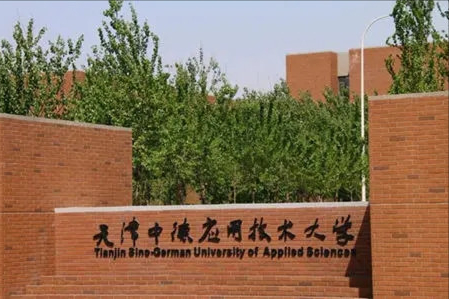 天津、杭州低分也可以上的四所院校，艺术类专业录取需要多少分？