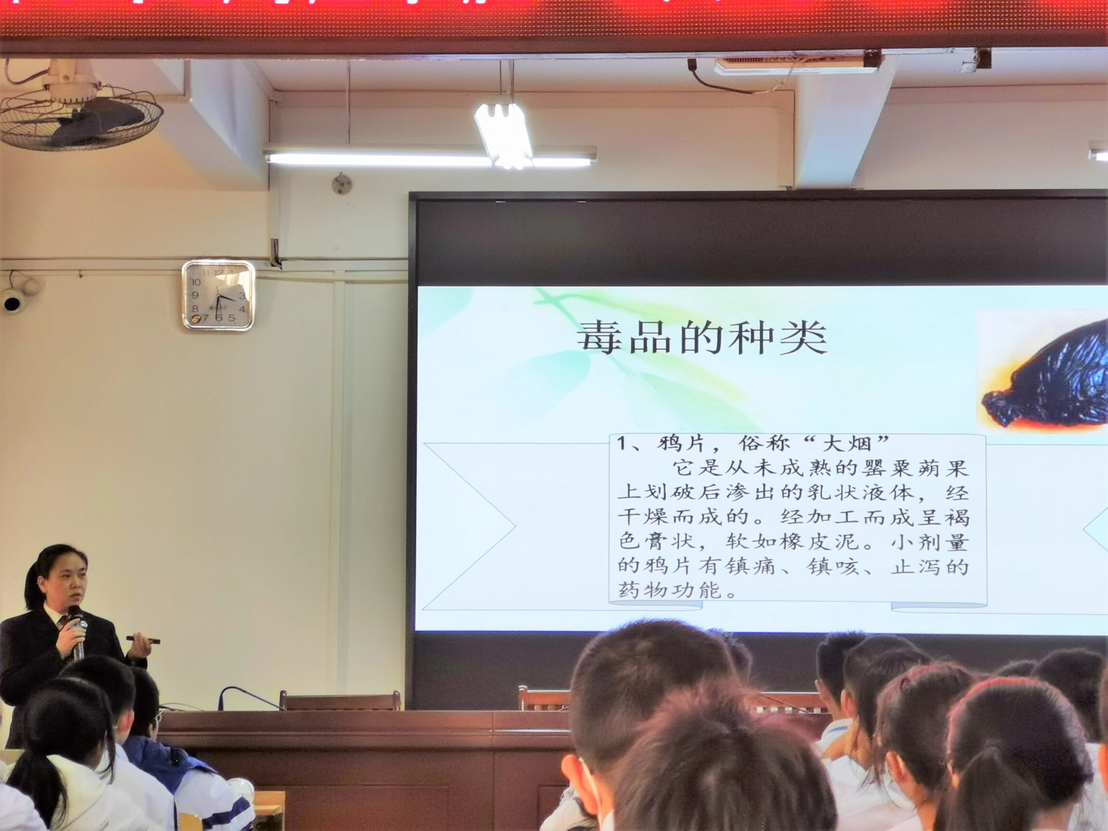 我为群众办实事|藤县人民检察院禁毒宣传走进藤州中学